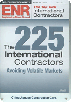 the 255 International Contractor